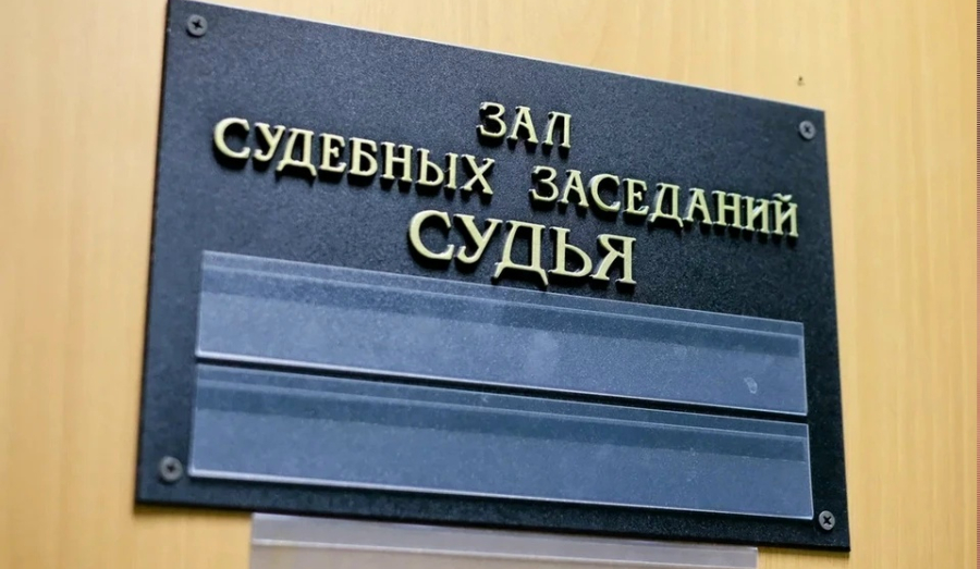 Новосибирца обвинили в мошенничестве на 465 тысяч рублей