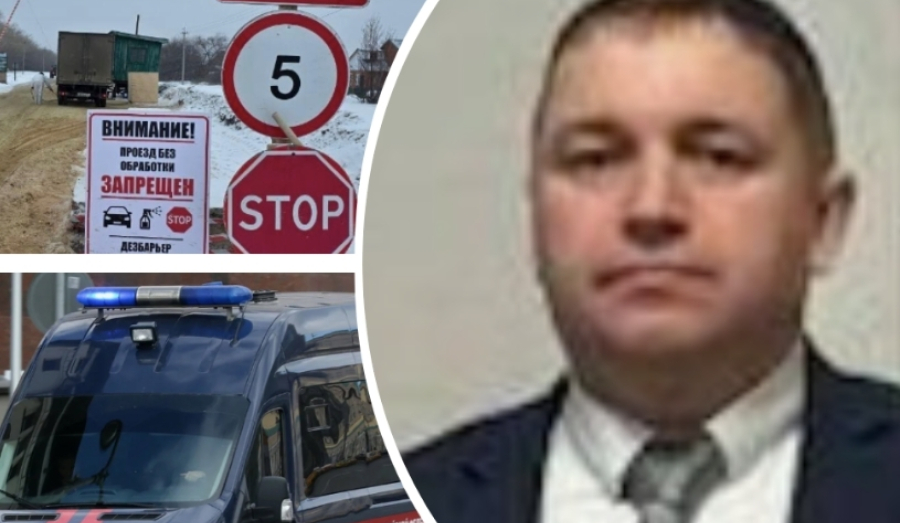 Подробности гибели чиновника управления ветеринарии