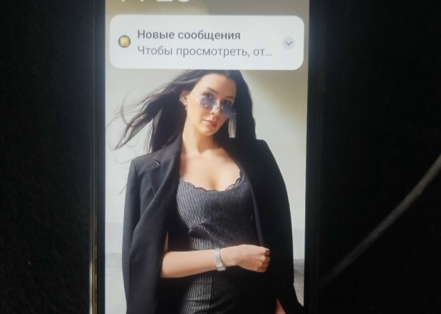 Найден телефон