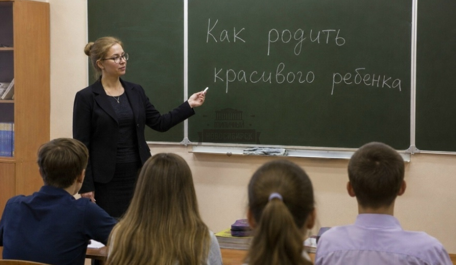 Школьников хотят научить рожать здоровых детей