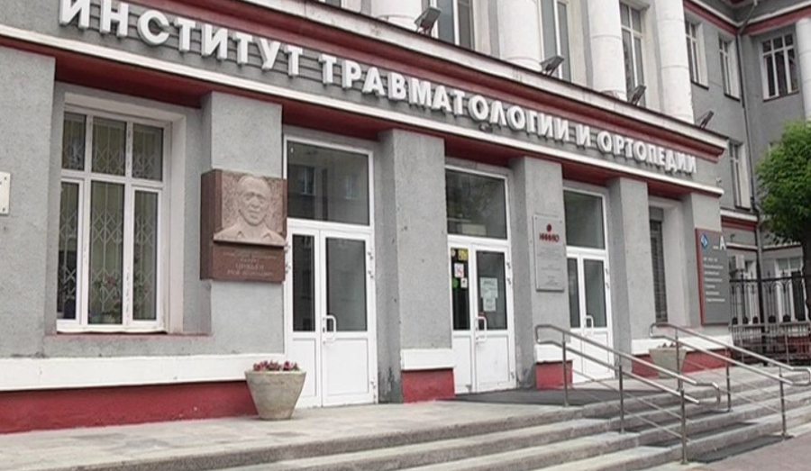 В Новосибирске осудили фигурантку дела о хищении 1,3 млрд рублей в НИИТО