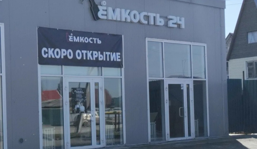 Потасовка у бара в Пашино привела к задержанию