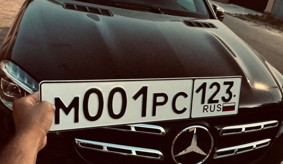 В Госдуму внесли законопроект о покупке «красивых» номеров