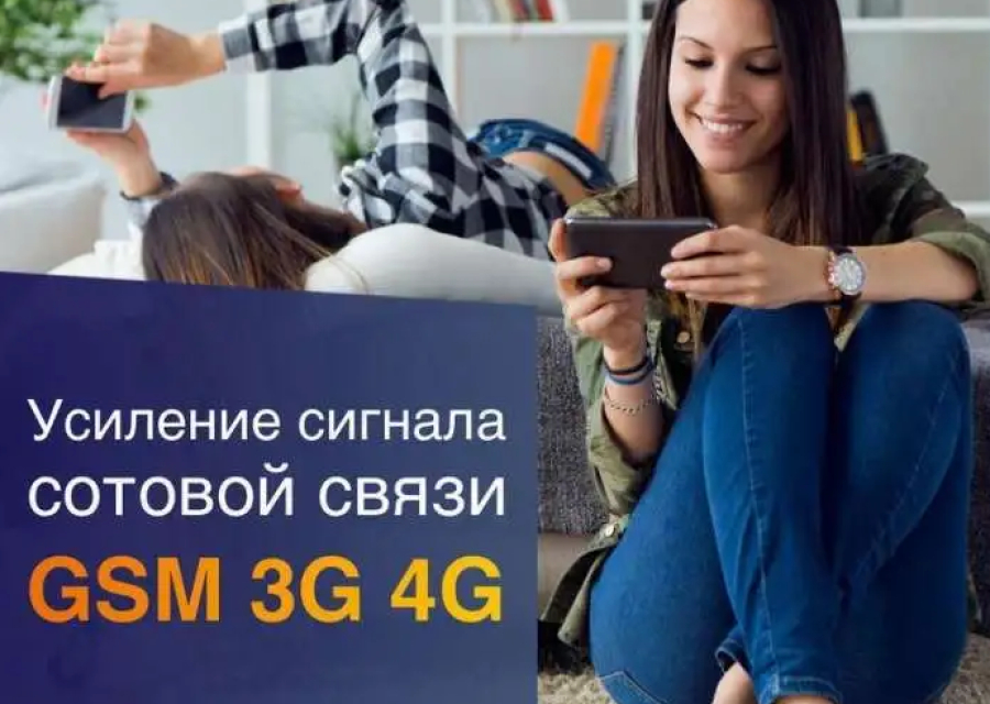 Усиление сигналов сотовой связи и интернет в подземных гаражах.