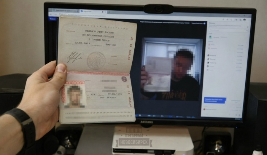 В России могут ввести вход по паспорту для интернет-пользователей