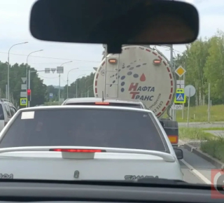 Новосибирцы гоняются за бензовозами