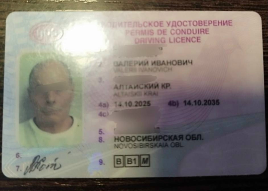 Найдены документы на имя Котелевского В.И