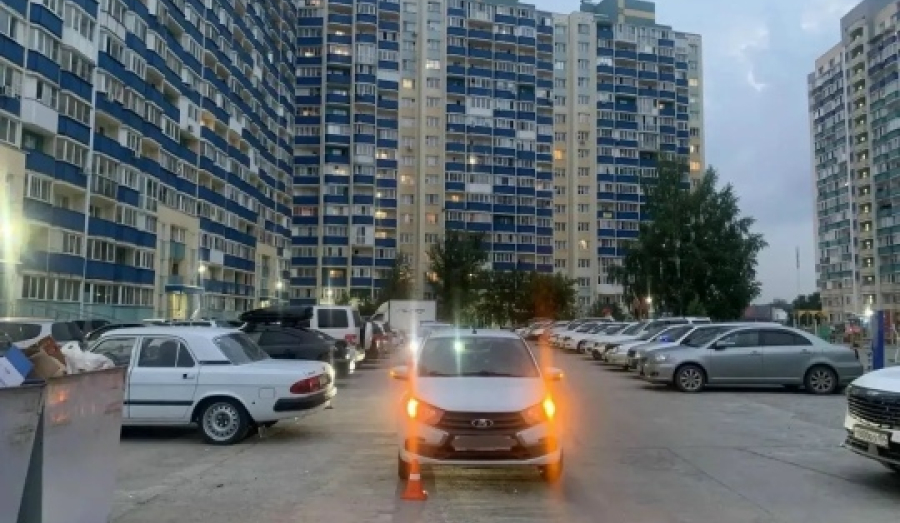 В Новосибирске Лада Гранта сбила 8-летнего ребёнка во дворе дома