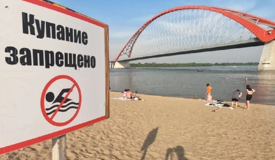 Тонущего мужчину спасли на Бугринской косе 