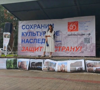 В Новосибирске прошел митинг против закона об охране памятников