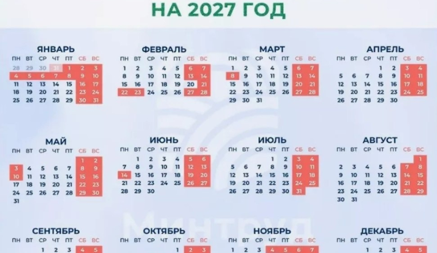 Россиян в 2027 году ждут сокращенные рабочие недели