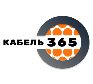 Кабель 365