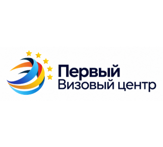 Первый визовый центр