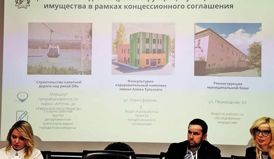 В Новосибирске планируют построить канатную дорогу