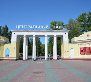 Центральный парк