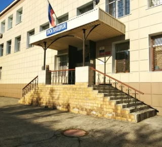 Отдел полиции № 4 Калининский