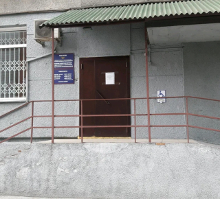 Отделение по вопросам миграции