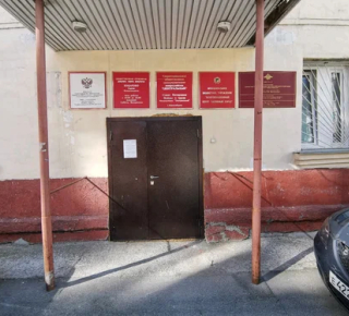 Отдел полиции № 1 Центральный