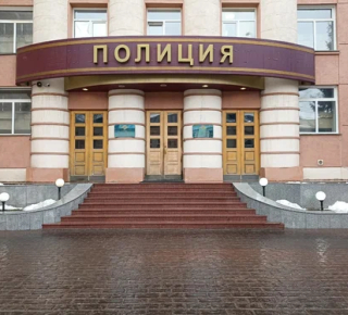 Главное управление МВД