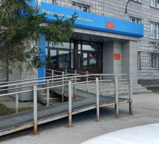 Межрайонная ИФНС № 21