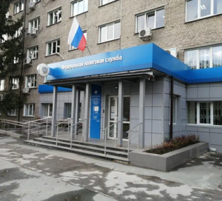 Межрайонная ИФНС России № 23