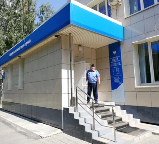 МИФНС по Сибирскому Федеральному округу