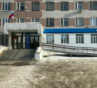 Межрайонная ИФНС России № 24