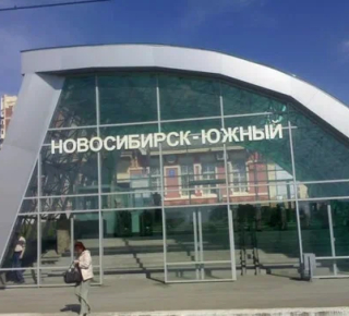 Вокзал Новосибирск-Южный