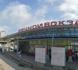 Железнодорожный вокзал Речной