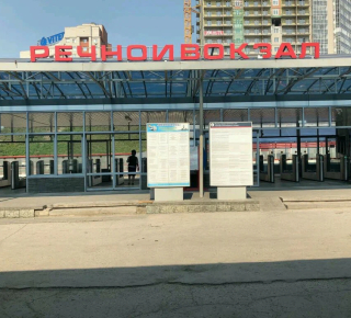 Железнодорожный вокзал Речной