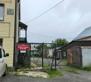 Аварийно-ремонтная служба ЖКХ