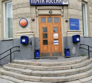 Отделение почтовой связи № 630099