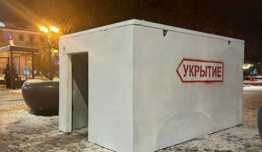 Мобильные бомбоубежища могут появиться в Новосибирской области