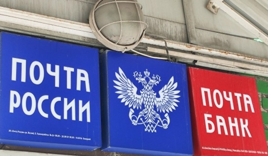 Под Новосибирском экс-заведующая украла со счета почты 900 тысяч