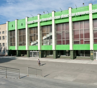 Новосибирская областная клиническая больница
