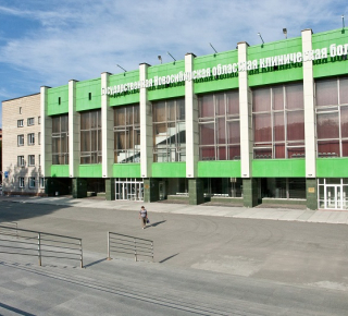 Новосибирская областная клиническая больница