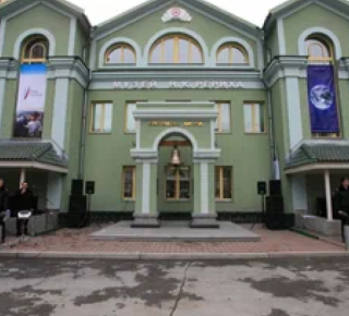Музей Николая Рериха