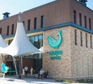 Мира Термы
