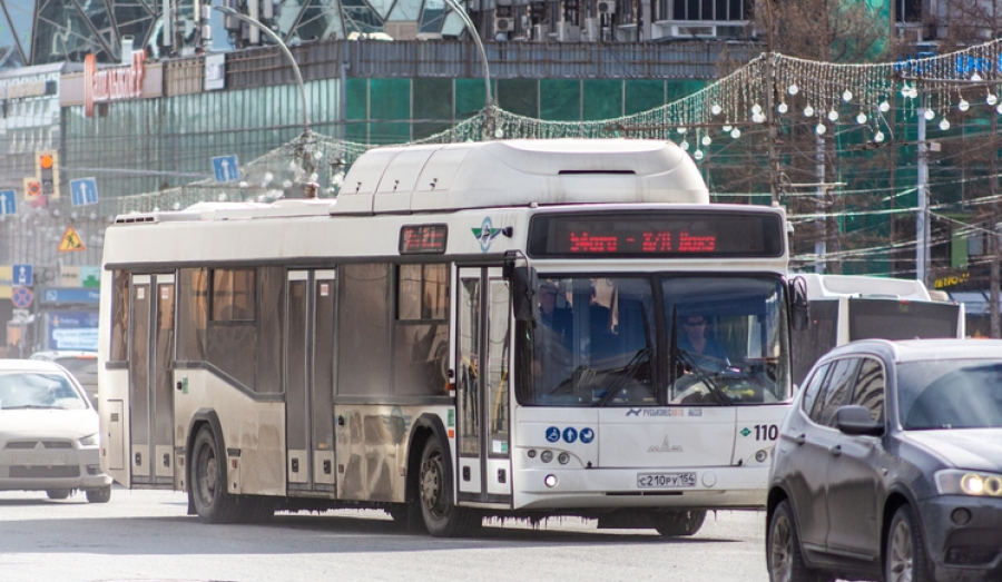 Повышение стоимости проезда в Новосибирске с 24 декабря 2025 года