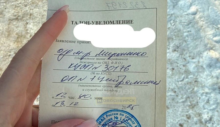 Инцидент на Центральном Рынке: Мужчина Избил Девушку