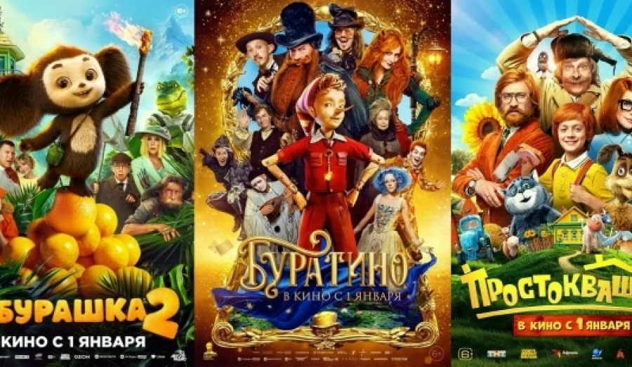 Российские кинотеатры решили на новогодние каникулы убрать из афиши все зарубежные фильмы