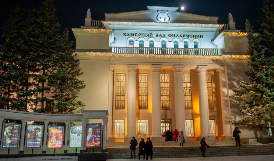 Камерный зал филармонии
