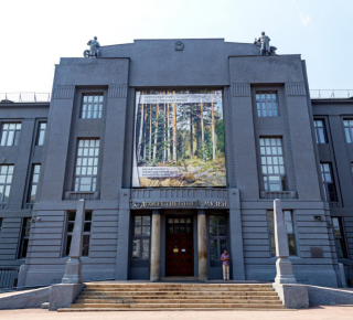 Художественный музей