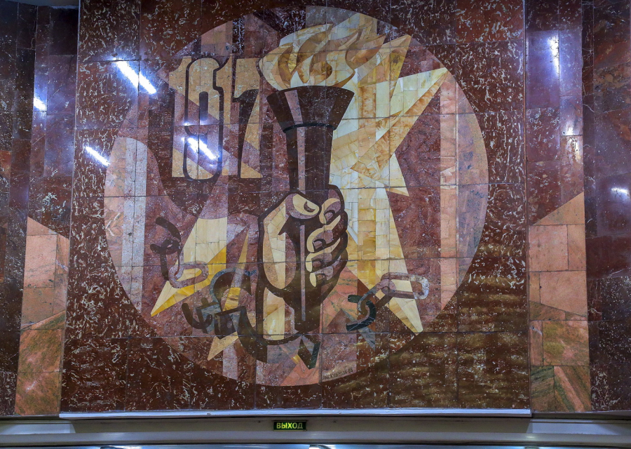 Новосибирский Метрополитен: История и Юбилей