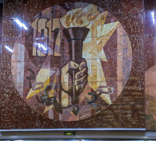 Новосибирский Метрополитен: История и Юбилей